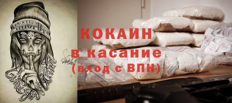 Cocaine Боливия  дарнет шоп  Зуевка 