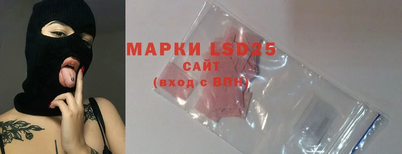 MEGA маркетплейс  Зуевка  LSD-25 экстази ecstasy 