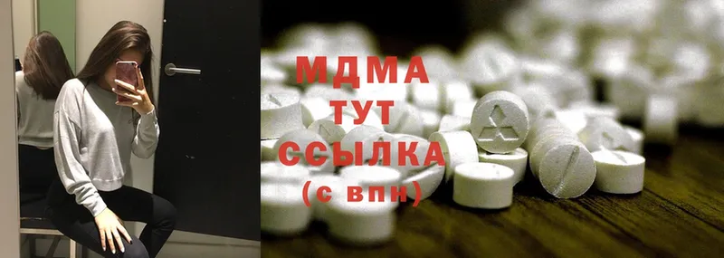 МДМА VHQ  Зуевка 